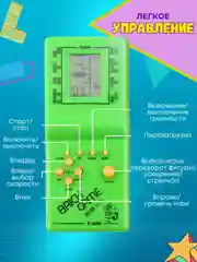 Игровая приставка, игровая консоль из детства