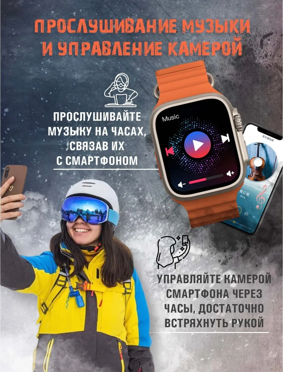 Черный смарт часы Smart Watch manual X8 Ultra, 49 мм