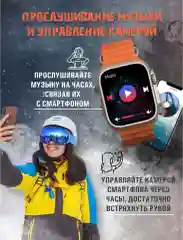 Черный смарт часы Smart Watch manual X8 Ultra, 49 мм