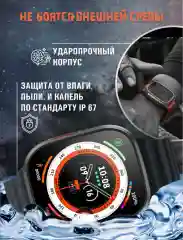 Черный смарт часы Smart Watch manual X8 Ultra, 49 мм