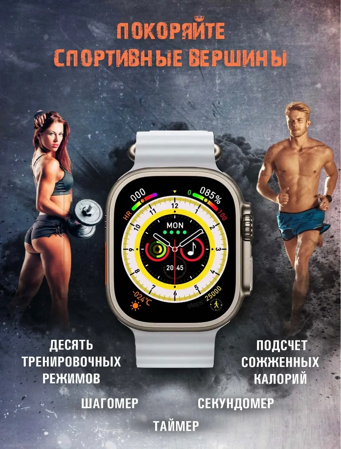 Черный смарт часы Smart Watch manual X8 Ultra, 49 мм