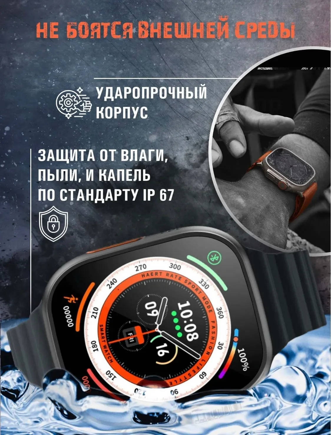 Оранжевый смарт часы Smart Watch manual X8 Ultra, 49 мм