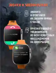Оранжевый смарт часы Smart Watch manual X8 Ultra, 49 мм