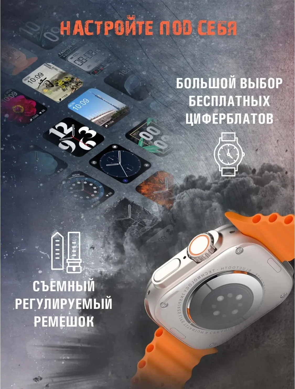 Оранжевый смарт часы Smart Watch manual X8 Ultra, 49 мм
