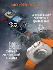 Оранжевый смарт часы Smart Watch manual X8 Ultra, 49 мм