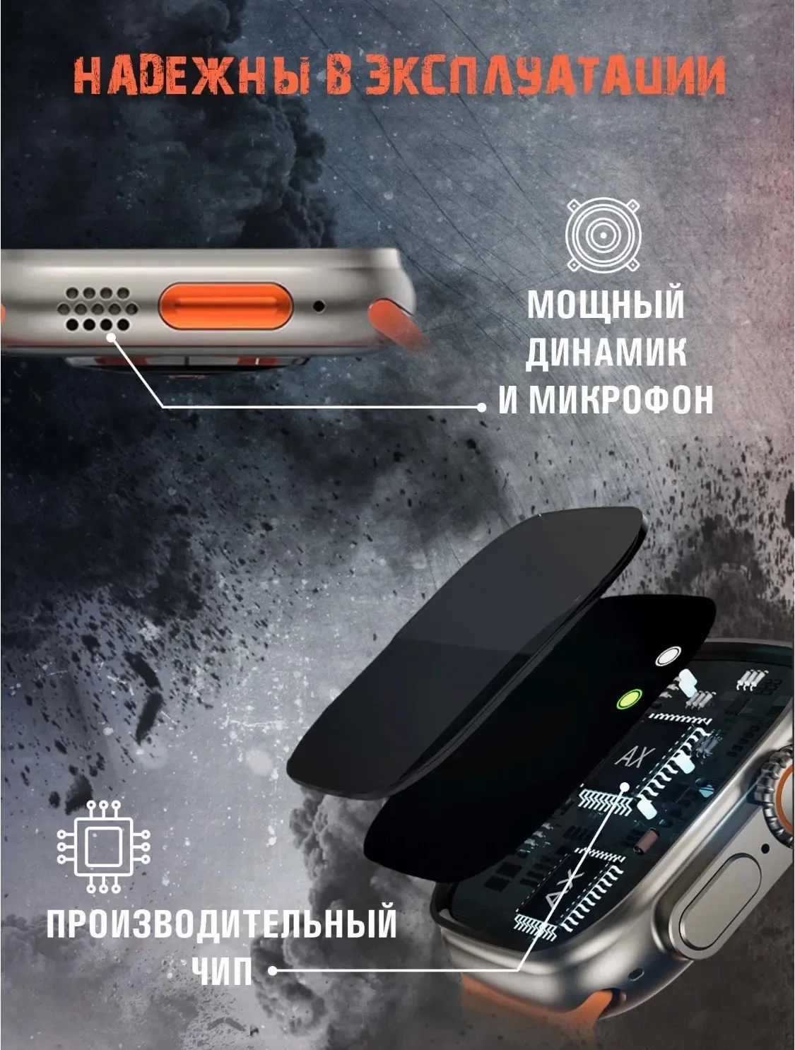 Оранжевый смарт часы Smart Watch manual X8 Ultra, 49 мм