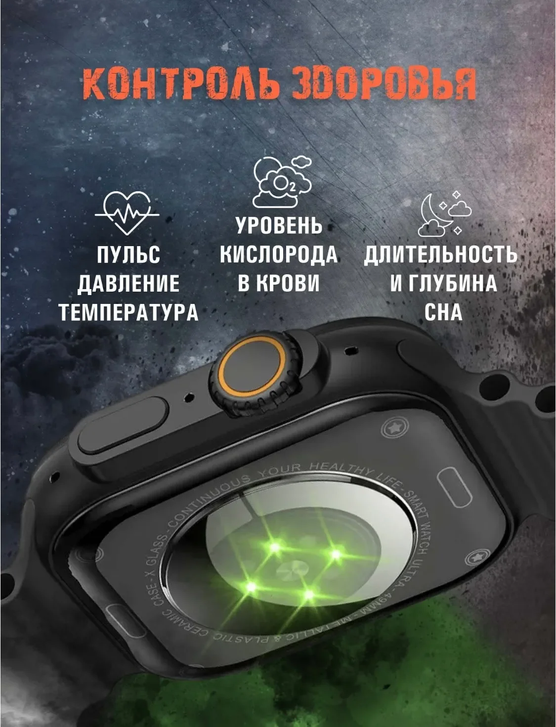 Оранжевый смарт часы Smart Watch manual X8 Ultra, 49 мм