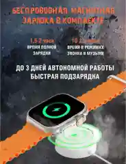 Оранжевый смарт часы Smart Watch manual X8 Ultra, 49 мм