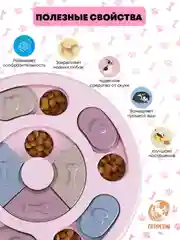 Зеленый игрушка тарелка головоломка для собак развивающая, кормушка для собак, пластик, D 24см