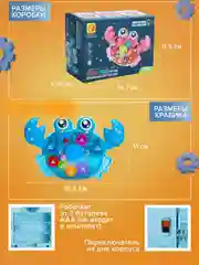Прозрачный краб, интерактивный, детские развивающие игрушки