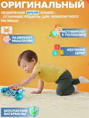 Прозрачный краб, интерактивный, детские развивающие игрушки
