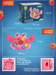 Розовый прозрачный краб, интерактивный, детские развивающие игрушки