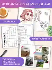 Пурпурный блокнот А5 64 листа в точку. Точкабук Marble Мраморная коллекция. Проф-Пресс