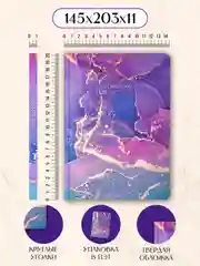 Пурпурный блокнот А5 64 листа в точку. Точкабук Marble Мраморная коллекция. Проф-Пресс