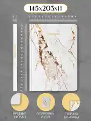 Белый блокнот А5 64 листа в точку. Точкабук Marble Мраморная коллекция. Проф-Пресс