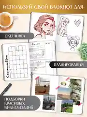 Черный блокнот А5 64 листа в точку. Точкабук Marble Мраморная коллекция. Проф-Пресс