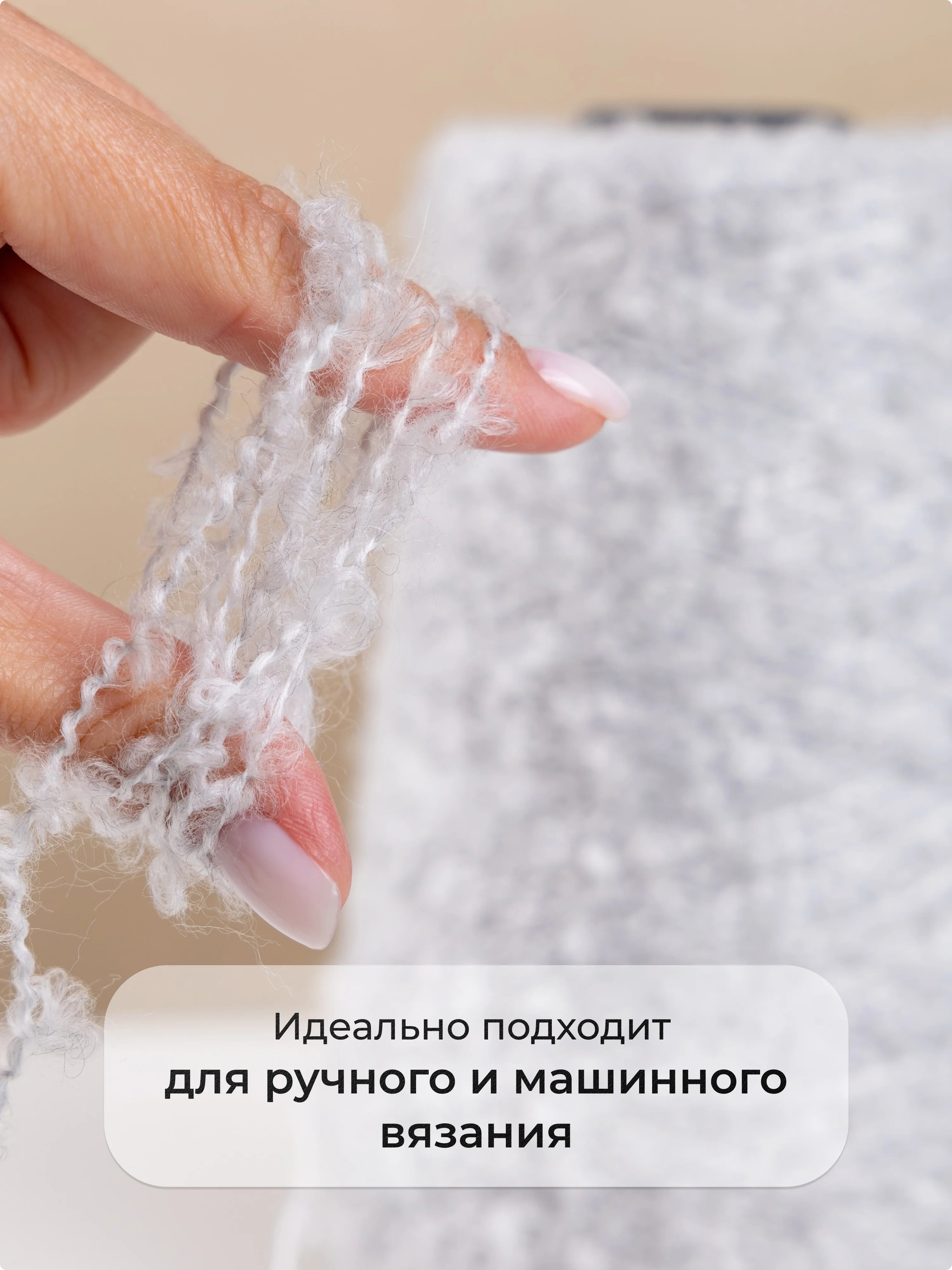Серебряный пряжа для вязания букле OnlyWe Organic Boucle, 200 гр / 700 м, шерсть и акрил, буклированая