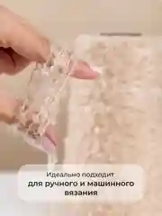 Бежевый пряжа для вязания букле OnlyWe Organic Boucle, 200 гр / 700 м, шерсть и акрил, буклированая