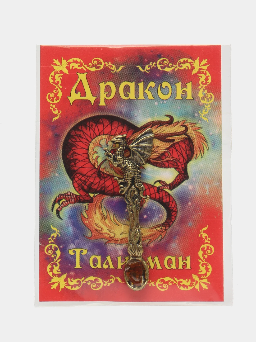Золотой сувенир денежный "Лопатка-ложка", кошельковый, металл, 1 штука / Подарок сувенир