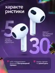 Беспроводные наушники Pods 3 Premium, Bluetooth, сенсорые