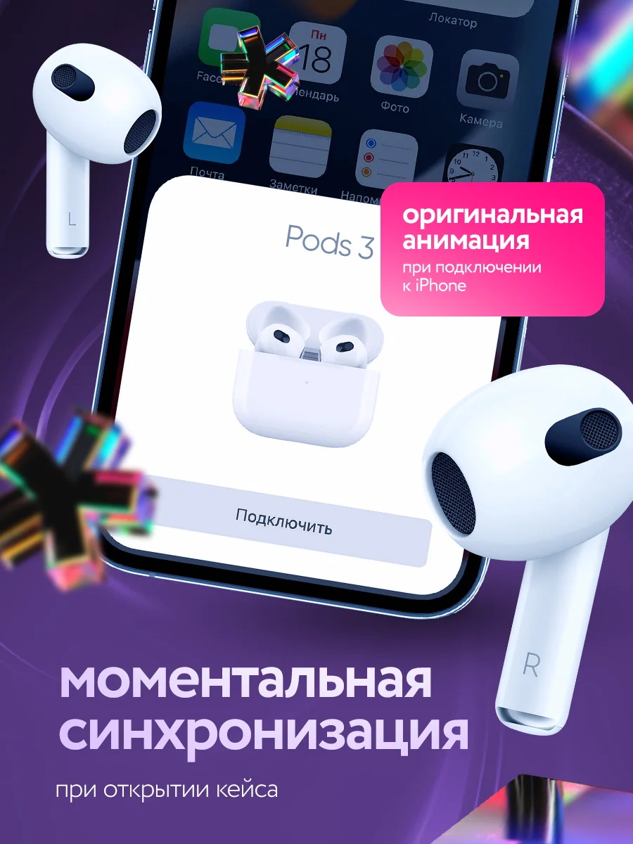 Беспроводные наушники Pods 3 Premium, Bluetooth, сенсорые