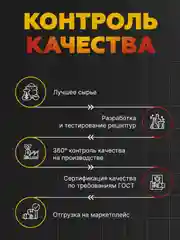 Жидкое мыло для рук с ароматом Кетчупа, 1000 мл