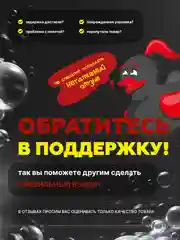 Жидкое мыло для рук с ароматом Кетчупа, 1000 мл