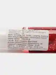Красный интимная гель-смазка, фруктовая, съедобная, 30 мл