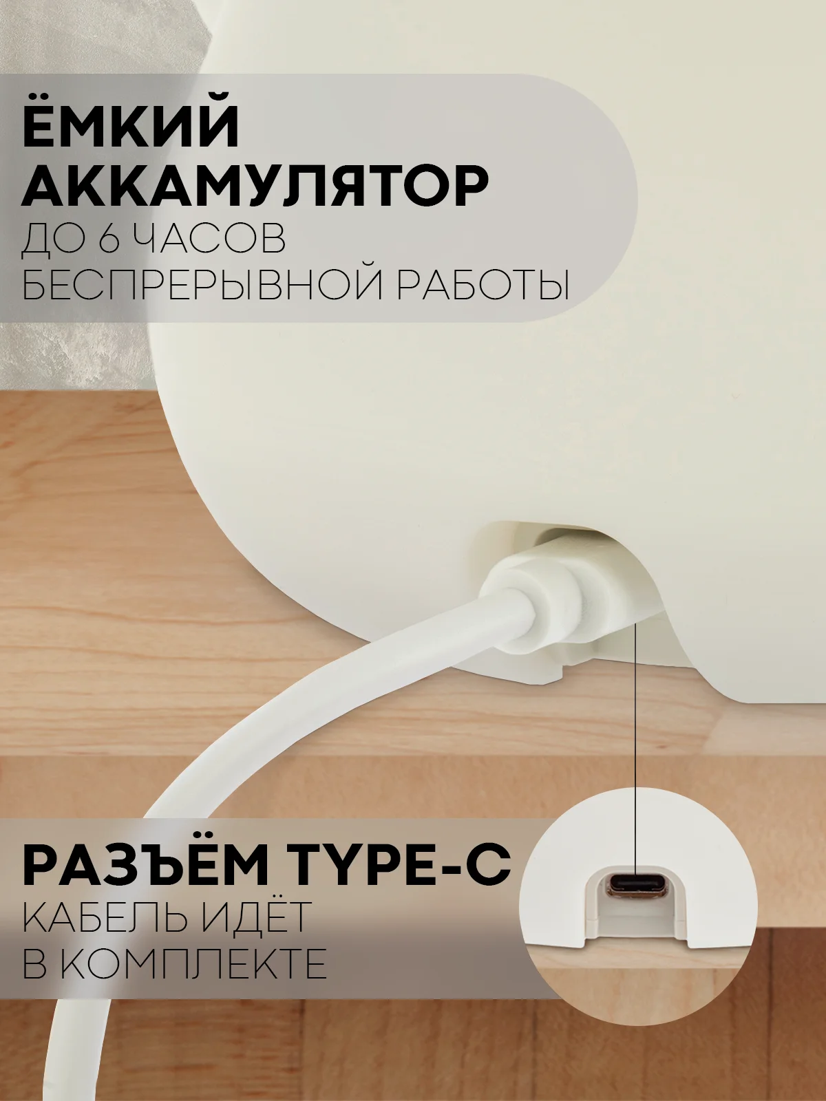 Молочный светильник-ночник КАРТОФАН Утка, Заяц детский беспроводной силиконовый, теплый желтый свет