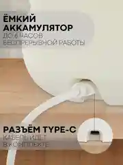 Молочный светильник-ночник КАРТОФАН Утка, Заяц детский беспроводной силиконовый, теплый желтый свет