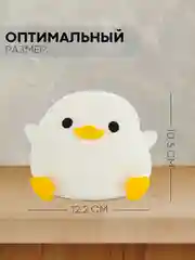 Молочный светильник-ночник КАРТОФАН Утка, Заяц детский беспроводной силиконовый, теплый желтый свет