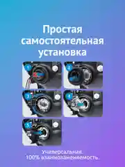 Светодиодные лампы автомобильные iBOX VEGA H4