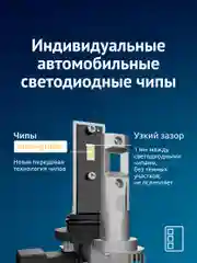 Светодиодные лампы автомобильные iBOX VEGA HB4