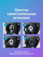 Светодиодные лампы автомобильные iBOX VEGA HB4