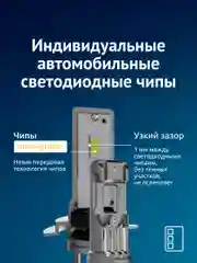 Светодиодные лампы автомобильные iBOX VEGA H7