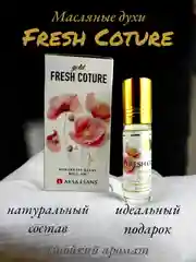 Масляные духи Aksa Fresh Coture ( свежая смесь ) 6 мл