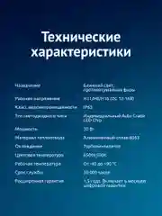 Светодиодные лампы автомобильные iBOX VEGA H11