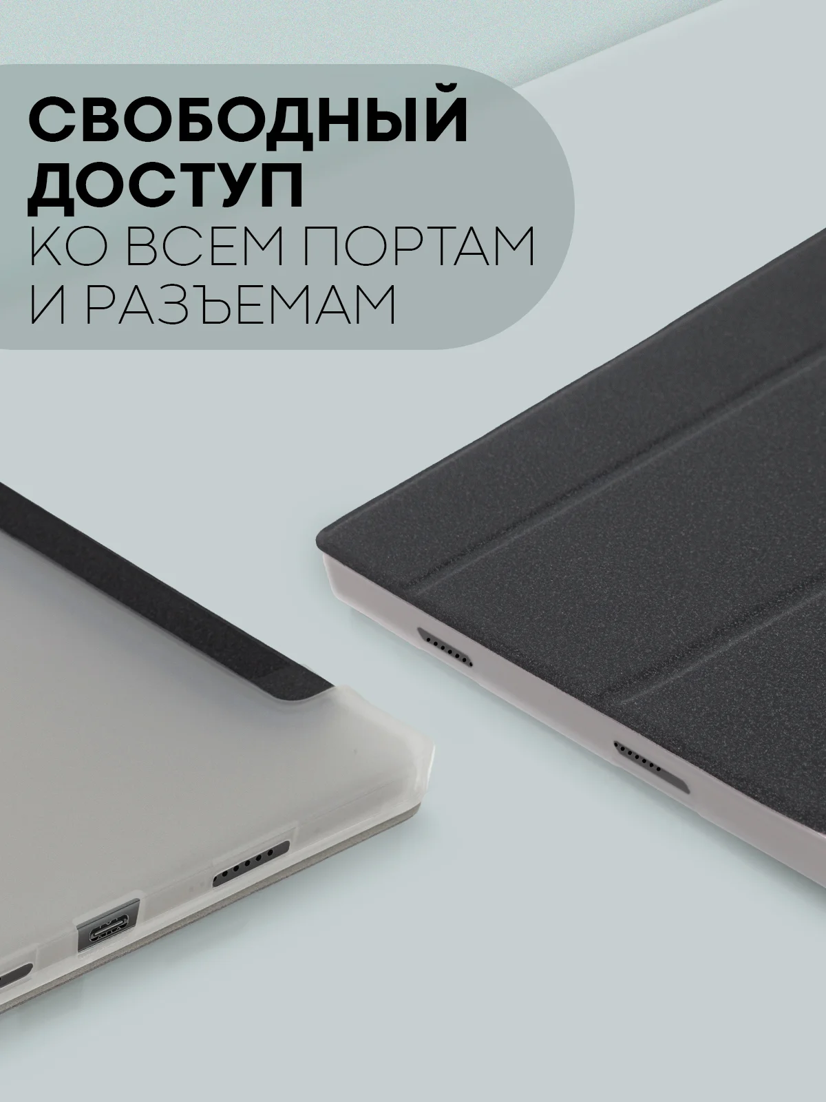 Черный чехол-книжка для планшета Teclast M50, T60, T50, T50 Pro, T45HD, T40 Pro, T40 Air КАРТОФАН