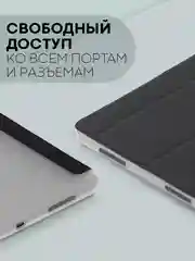 Черный чехол-книжка для планшета Teclast M50, T60, T50, T50 Pro, T45HD, T40 Pro, T40 Air КАРТОФАН