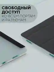 Черный чехол-книжка для планшета Teclast M50, T60, T50, T50 Pro, T45HD, T40 Pro, T40 Air КАРТОФАН