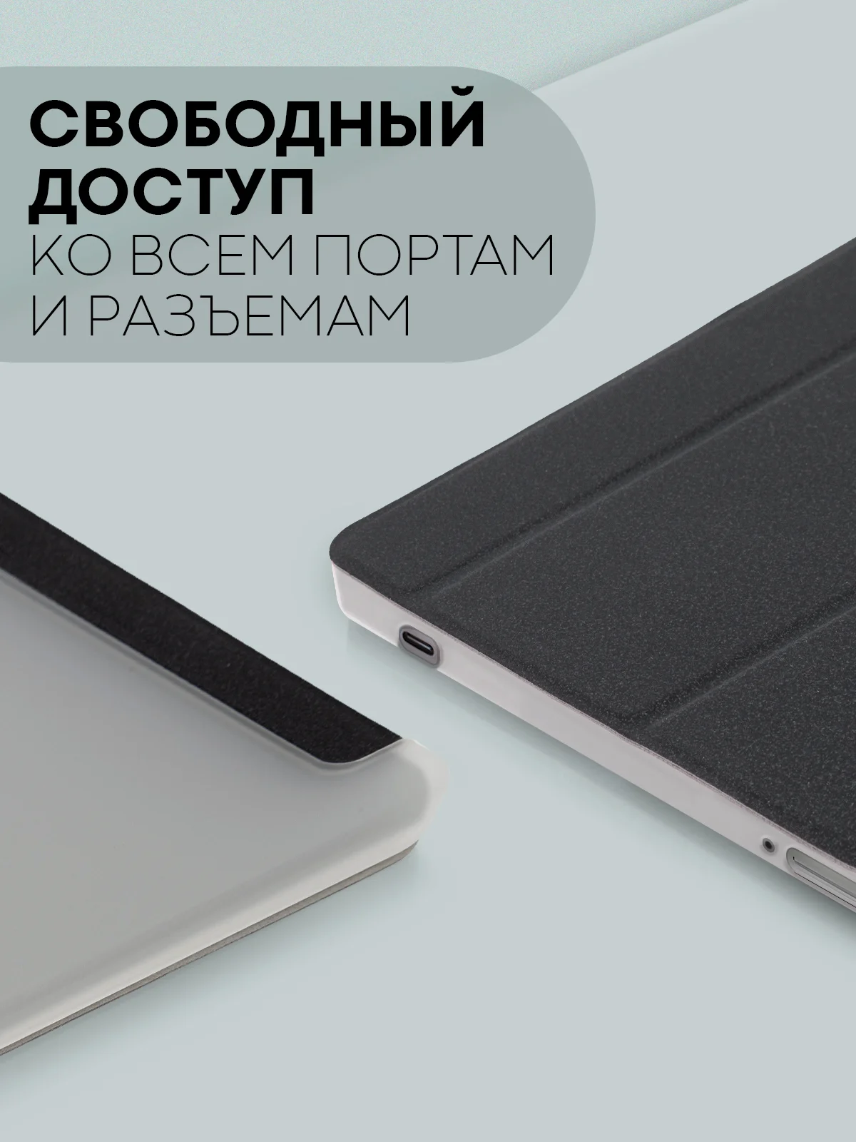 Черный чехол-книжка для планшета Teclast M50, T60, T50, T50 Pro, T45HD, T40 Pro, T40 Air КАРТОФАН