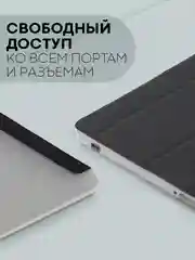 Черный чехол-книжка для планшета Teclast M50, T60, T50, T50 Pro, T45HD, T40 Pro, T40 Air КАРТОФАН