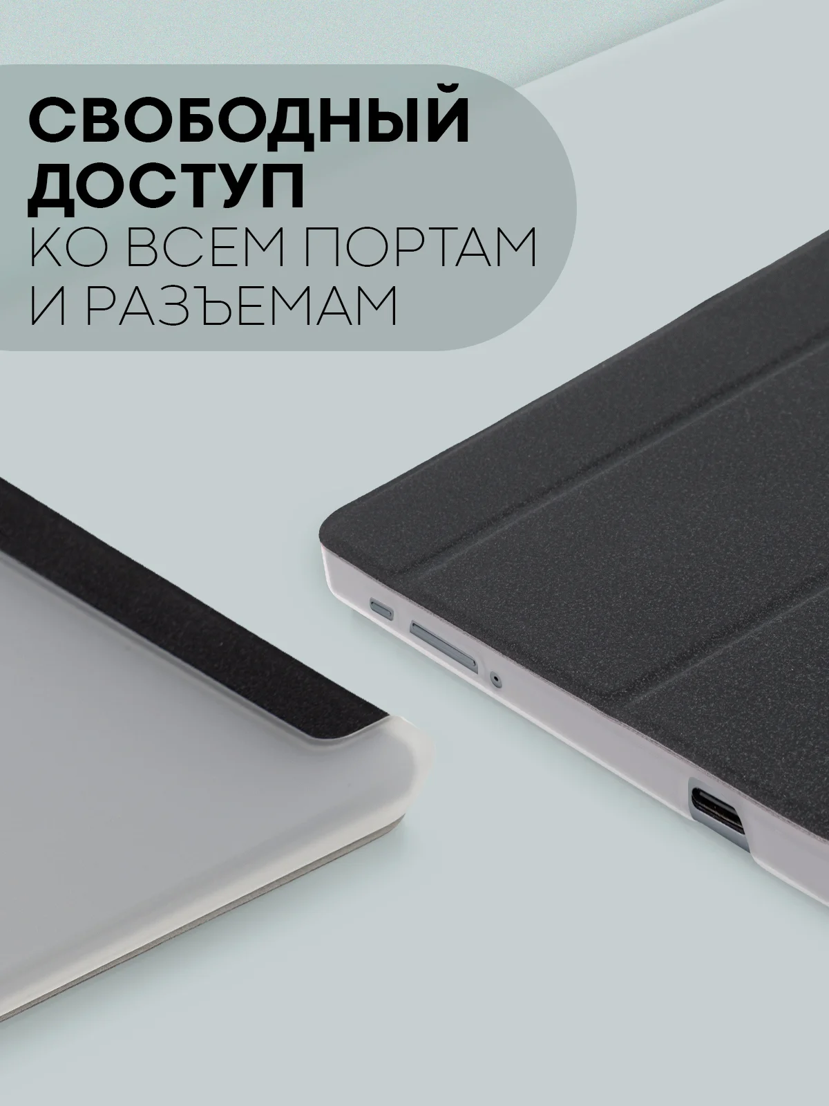Черный чехол-книжка для планшета Teclast M50, T60, T50, T50 Pro, T45HD, T40 Pro, T40 Air КАРТОФАН
