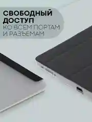 Черный чехол-книжка для планшета Teclast M50, T60, T50, T50 Pro, T45HD, T40 Pro, T40 Air КАРТОФАН