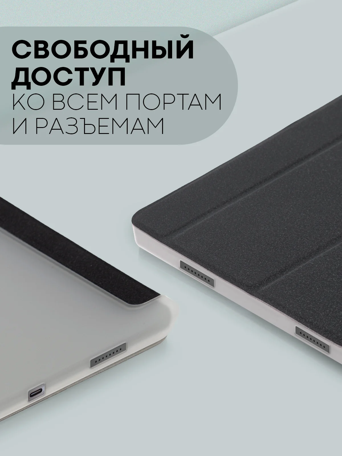 Черный чехол-книжка для планшета Teclast M50, T60, T50, T50 Pro, T45HD, T40 Pro, T40 Air КАРТОФАН