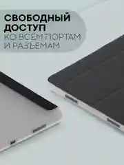 Черный чехол-книжка для планшета Teclast M50, T60, T50, T50 Pro, T45HD, T40 Pro, T40 Air КАРТОФАН
