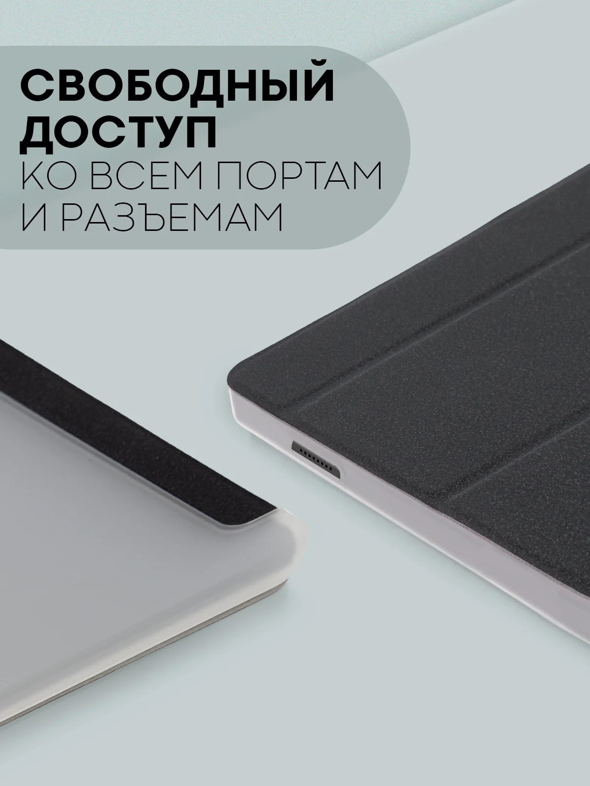 Черный чехол-книжка для планшета Teclast M50, T60, T50, T50 Pro, T45HD, T40 Pro, T40 Air КАРТОФАН