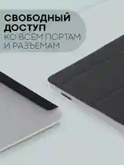 Черный чехол-книжка для планшета Teclast M50, T60, T50, T50 Pro, T45HD, T40 Pro, T40 Air КАРТОФАН