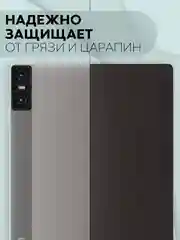 Черный чехол-книжка для планшета Teclast M50, T60, T50, T50 Pro, T45HD, T40 Pro, T40 Air КАРТОФАН
