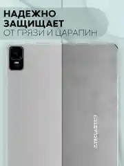 Черный чехол-книжка для планшета Teclast M50, T60, T50, T50 Pro, T45HD, T40 Pro, T40 Air КАРТОФАН